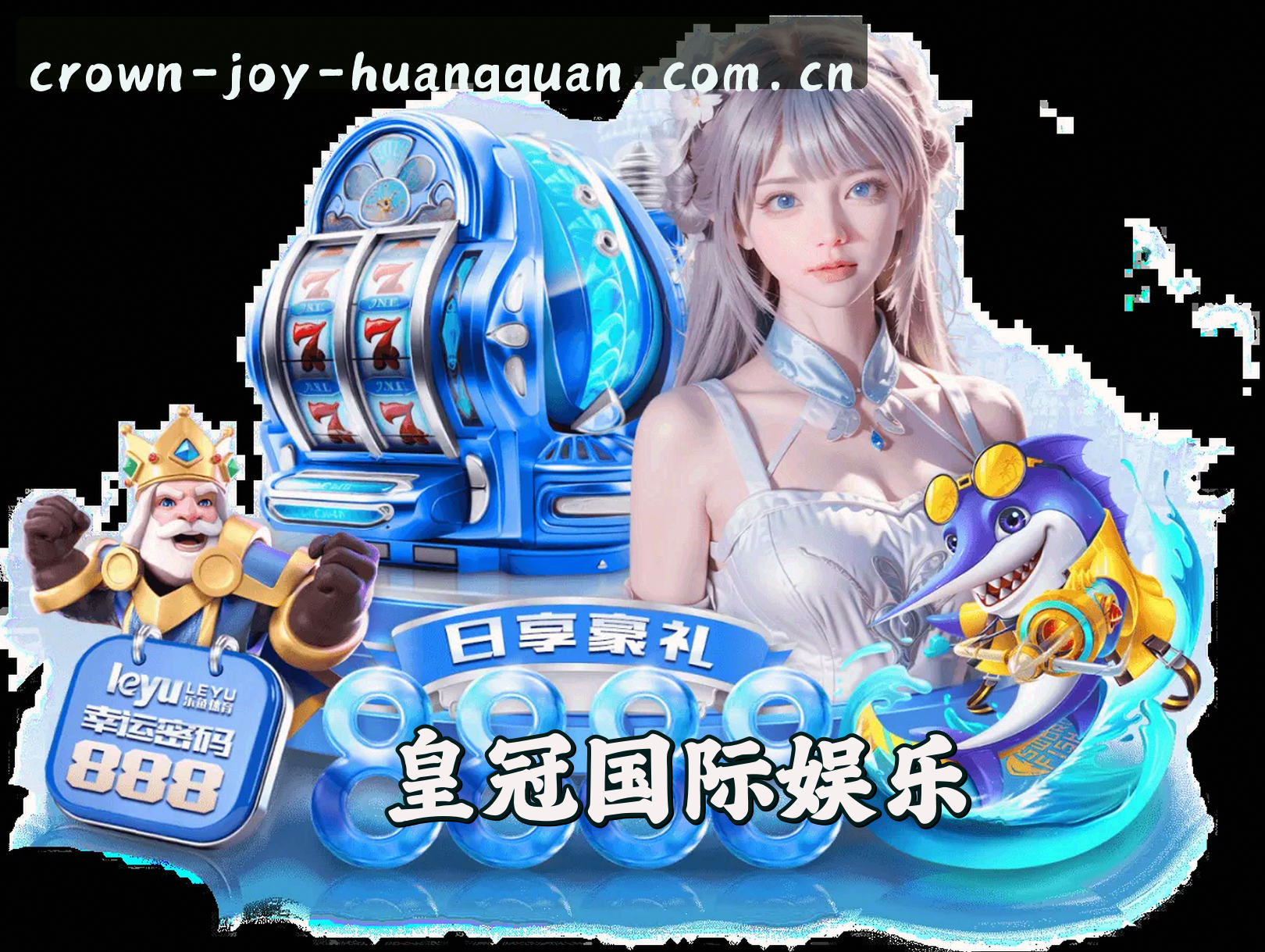 关于我们