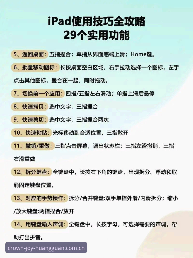 皇冠国际娱乐平台使用教程：从入门到高阶操作全攻略